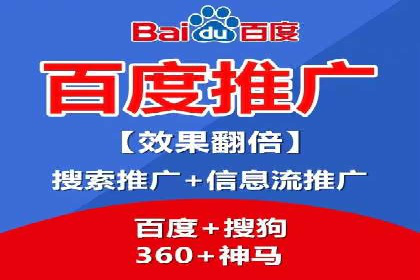 SEM运营公司成功案例分享